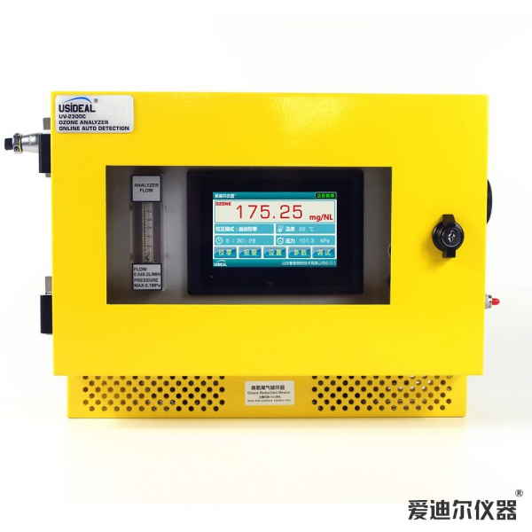 UV-2300C壁挂式臭氧气体浓度分析仪