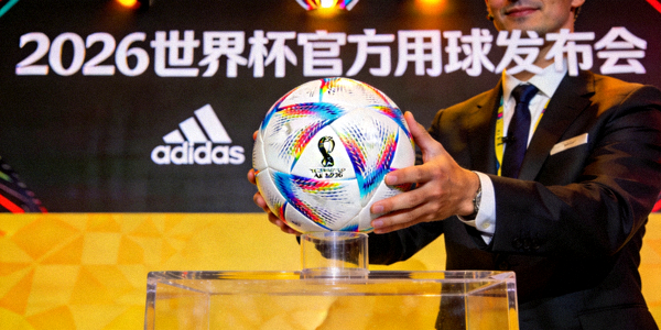 2026世界杯官方用球发布会现场展示